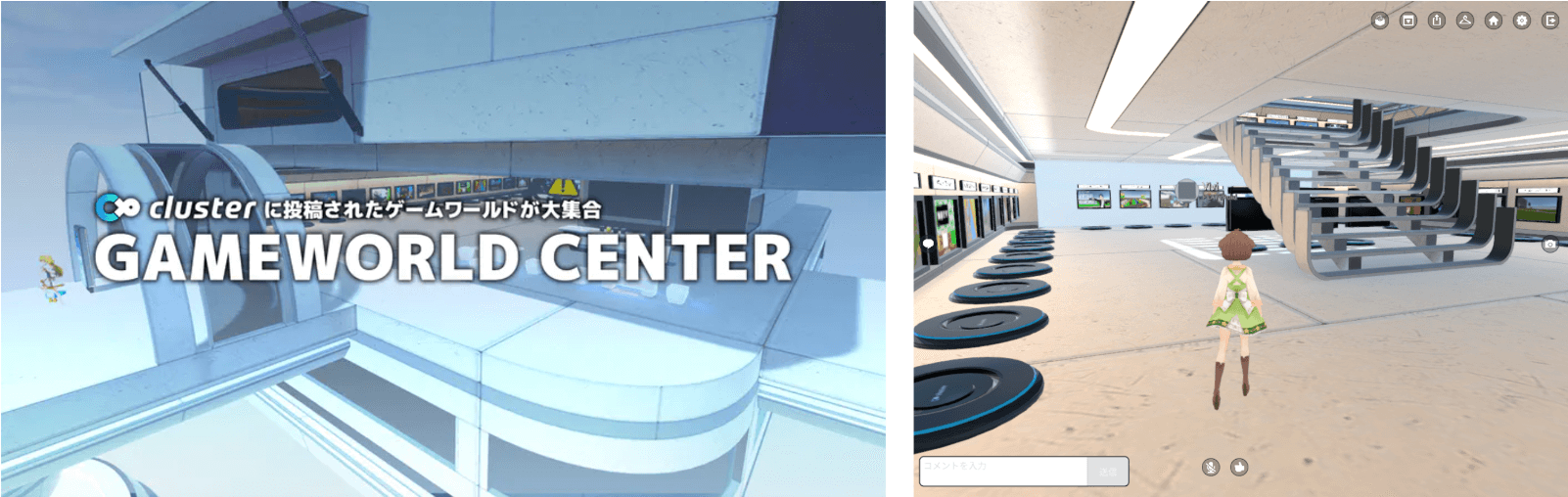 Cluster GAMEWORLD CENTER
