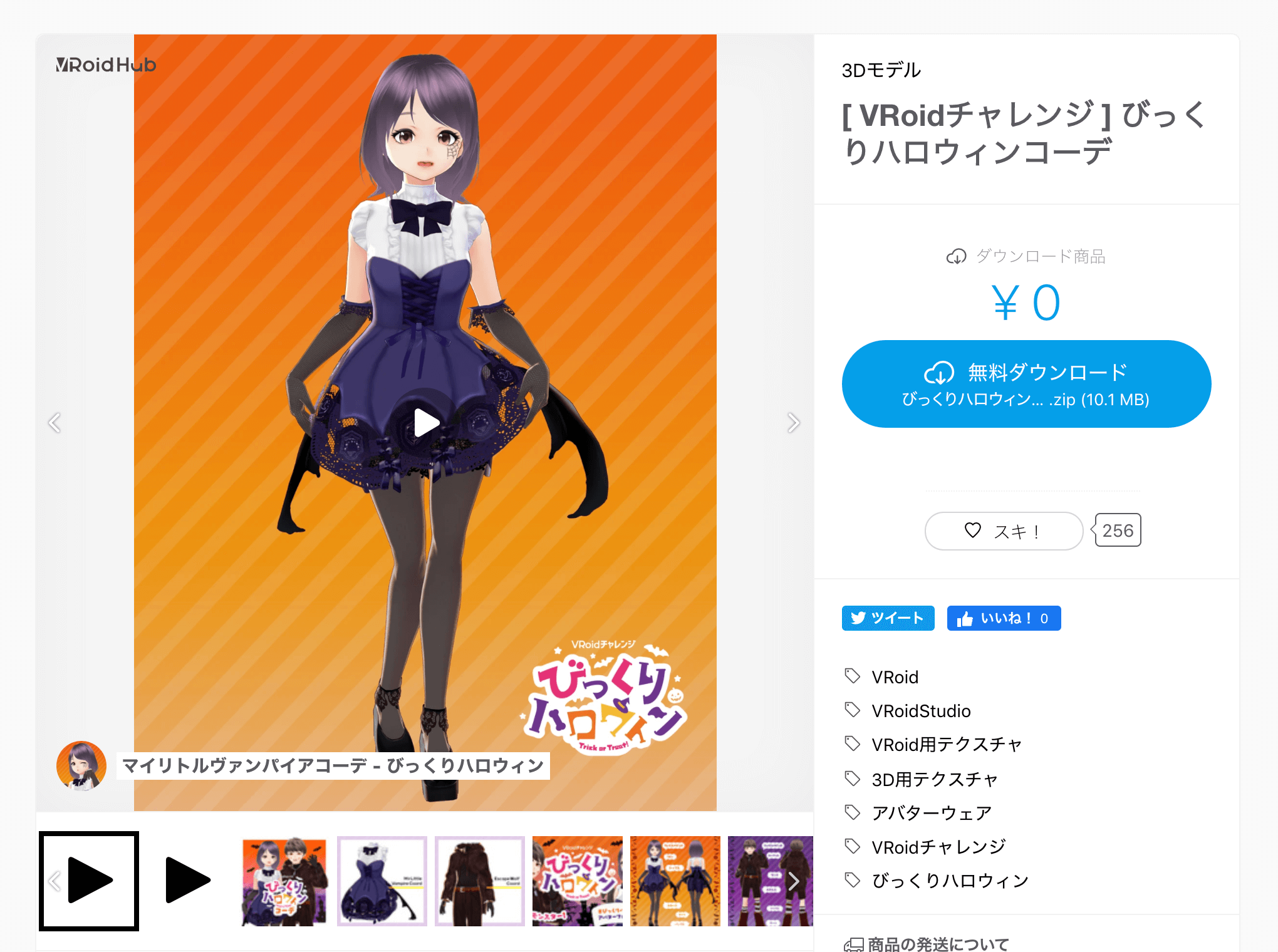 ご利用方法