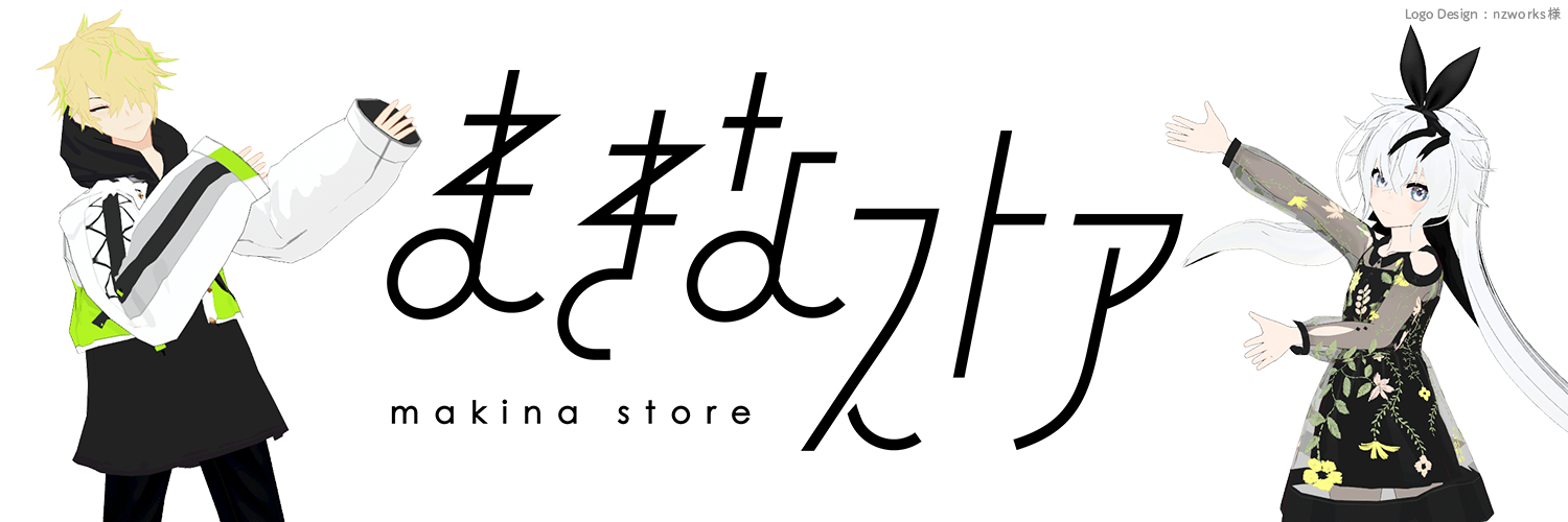 まきなストア