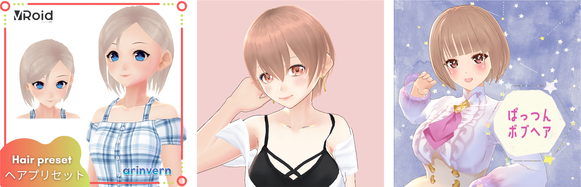 髪も気持ちもさっぱり!ショート
