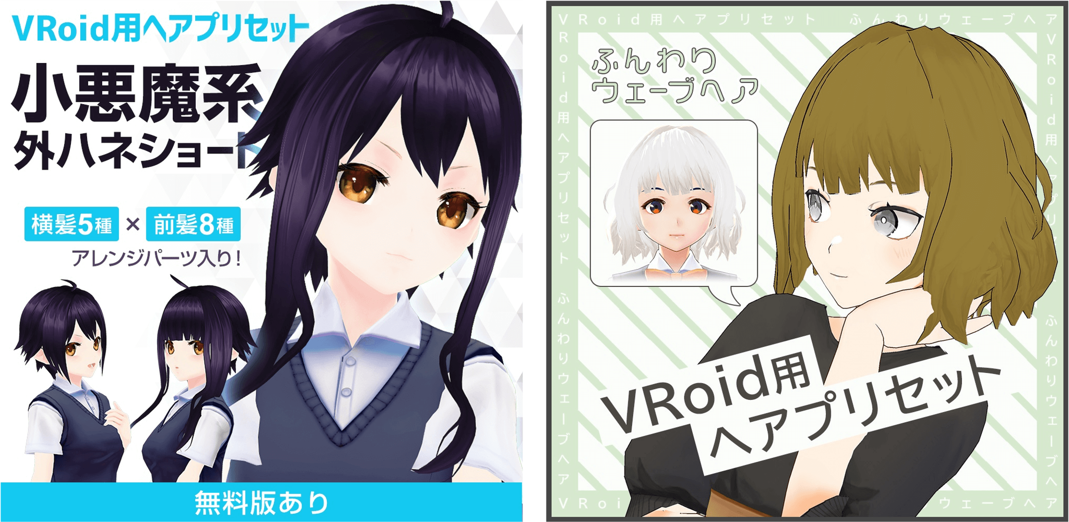 髪も気持ちもさっぱり!ショート