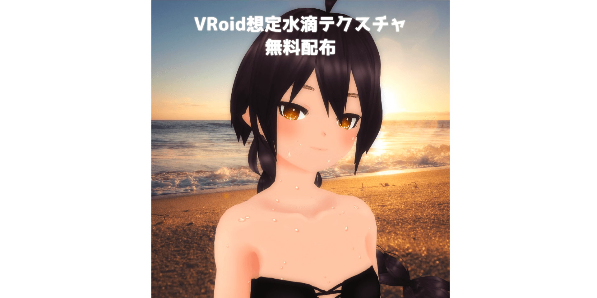 水滴テクスチャ