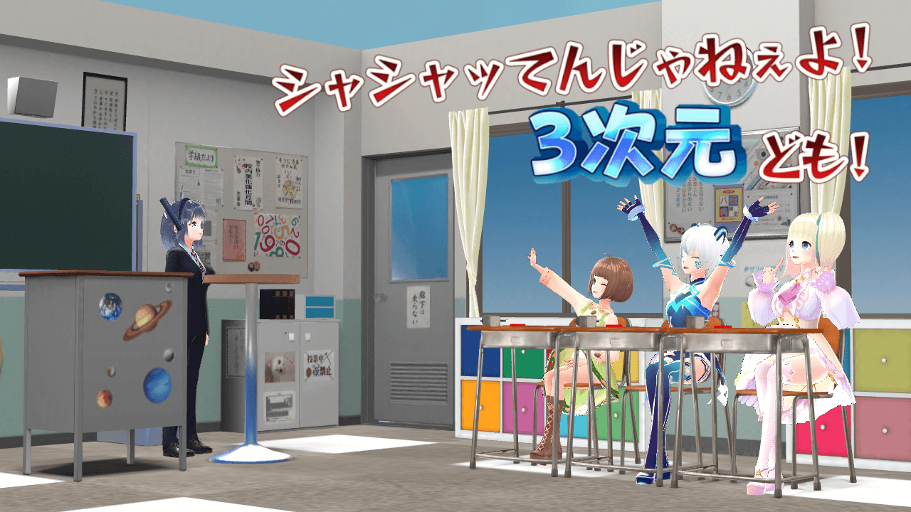 飛び出す名言!小峠英二ツッコミテロップ