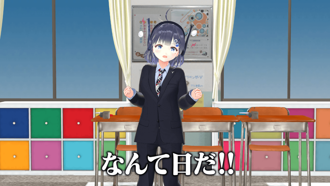 「なんて日だ!!」記念撮影スポット
